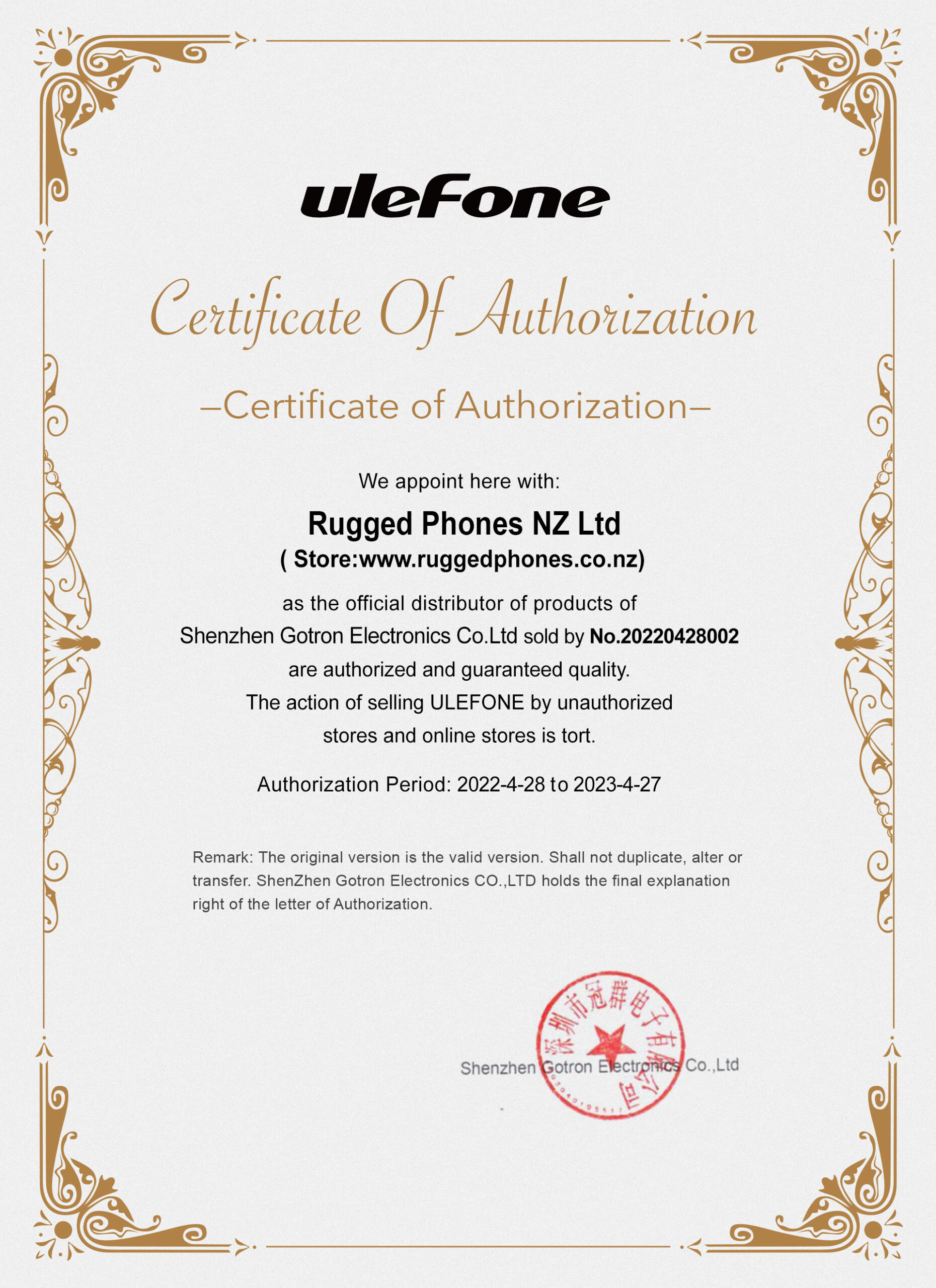 NZ-ULEFONE NZ-ULEFONE